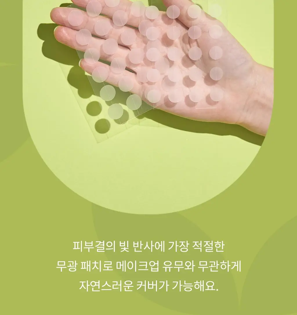 [경동제약] 하피도피 패치 퓨어 96매 +핀셋동봉 (짜기 전) 상세페이지 21